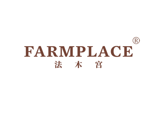 法木宫 FARMPLACE