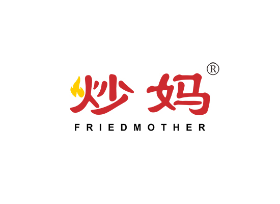 炒妈 FRIED MOTHER