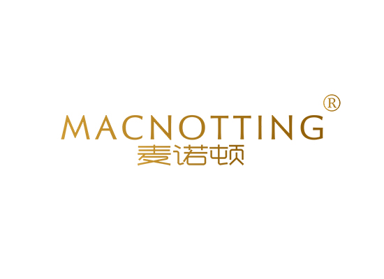 麦诺顿 MACNOTTING