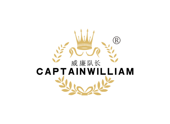 威廉队长 CAPTAIN WILLIAM