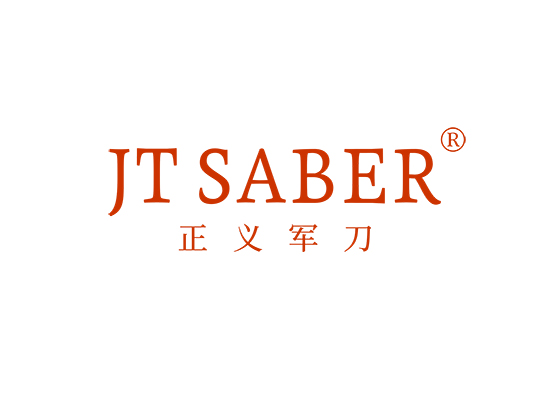 正义军刀 JT SABER