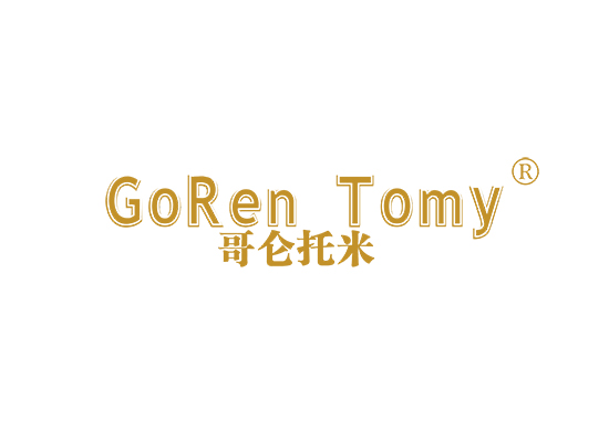 GOREN TOMY 哥仑托米