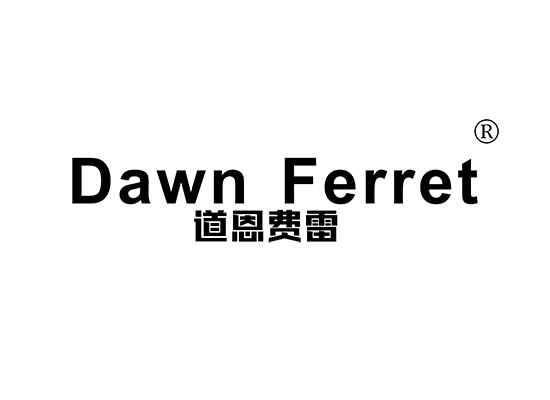 道恩费雷 DAWN FERRET