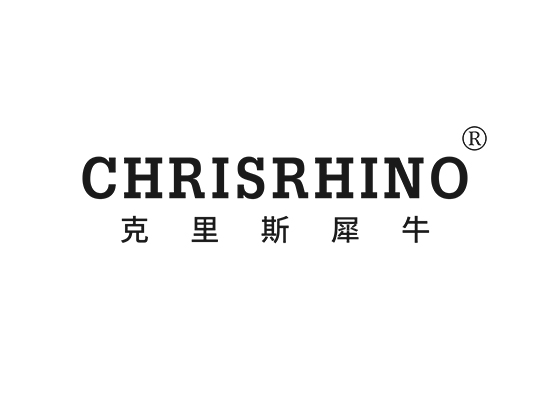 克里斯犀牛 CHRISRHINO