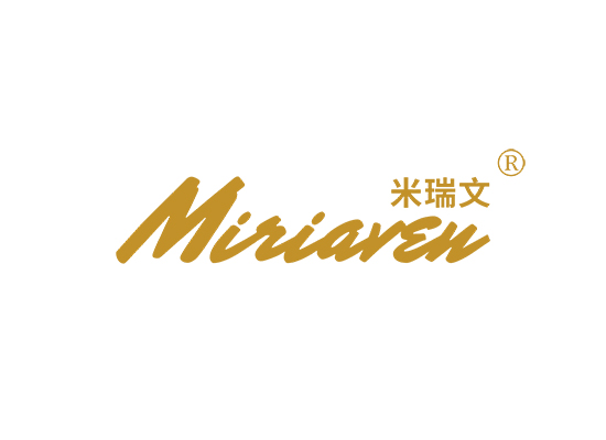 米瑞文 MIRIAVEN