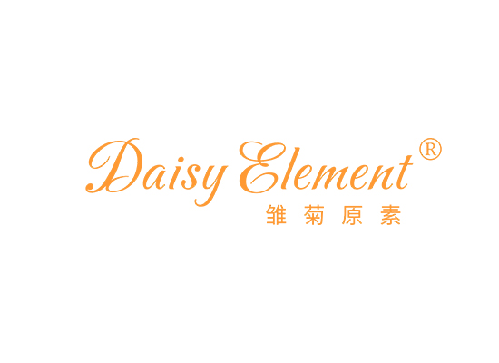 雏菊原素 DAISY ELEMENT