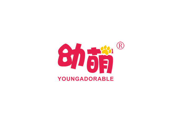 幼萌 YOUNGADORABLE