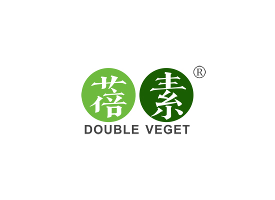 蓓素 DOUBLE VEGET