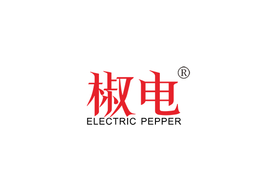 椒电 ELECTRIC PEPPER