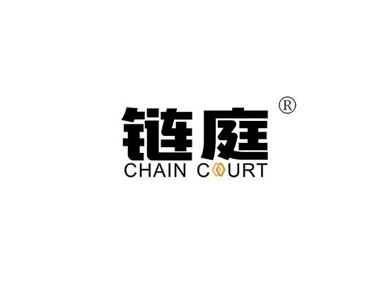 链庭 CHAIN COURT