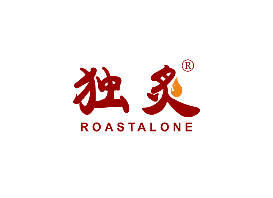 独炙 ROASTALONE