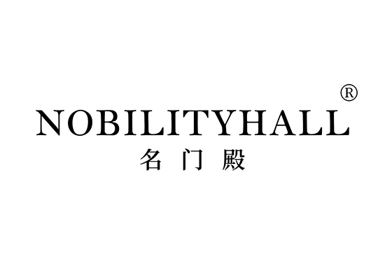 名門殿 NOBILITY HALL