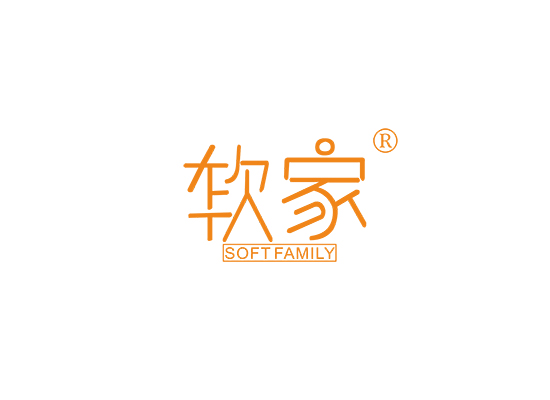 軟家  SOFT FAMILY