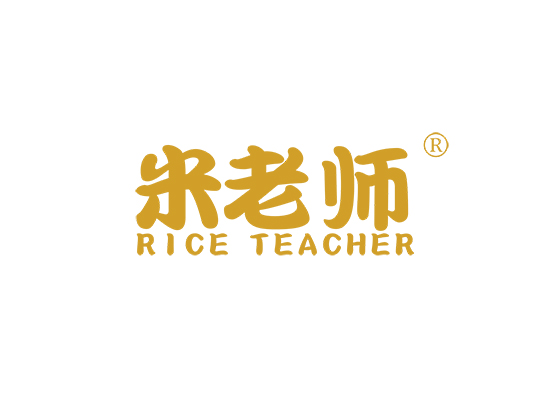 米老師 RICE TEACHER