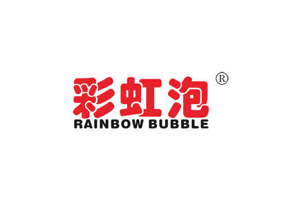 彩虹泡 RAINBOW BUBBLE