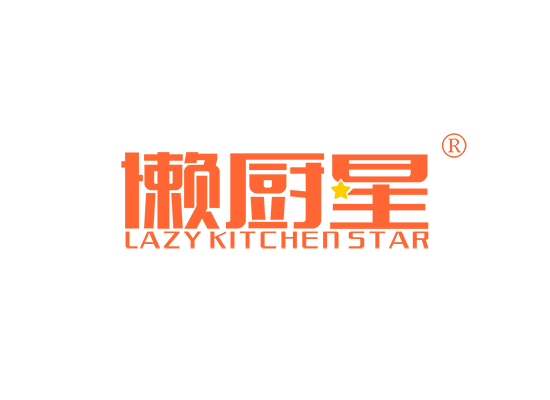 懒厨星 LAZY KITCHEN STAR