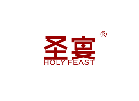 圣宴 HOLY FEAST