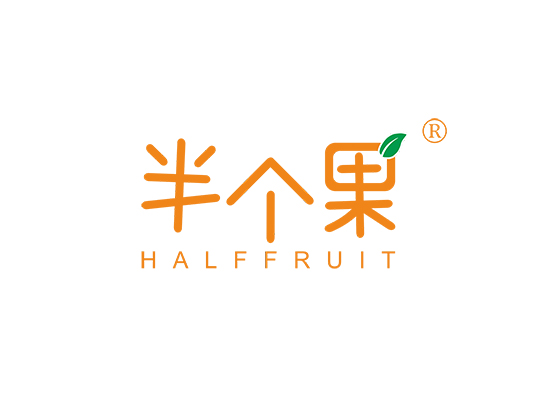 半个果 HALF FRUIT