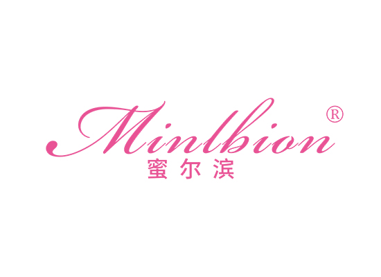 蜜尔滨 MINLBION