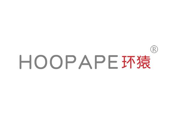 HOOPAPE 环猿