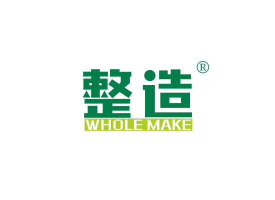 整造 WHOLE MAKE