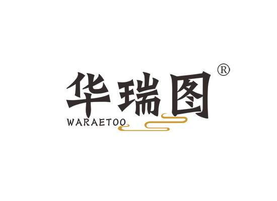 华瑞图 WARAETOO