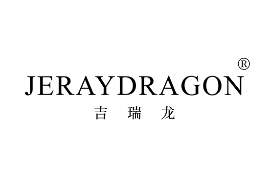 JERAYDRAGON 吉瑞龙