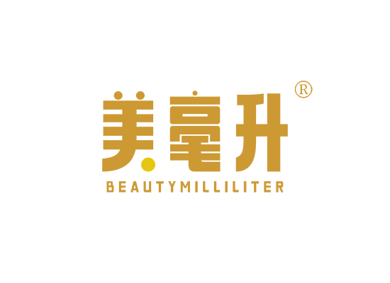 美毫升 BEAUTYMILLILITER