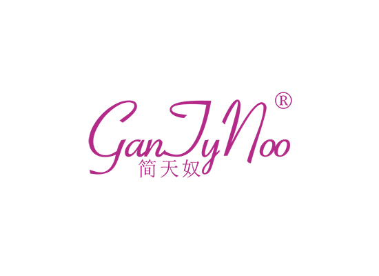 简天奴 GANTYNOO