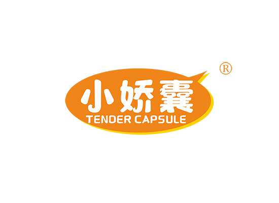 小娇囊 TENDER CAPSULE