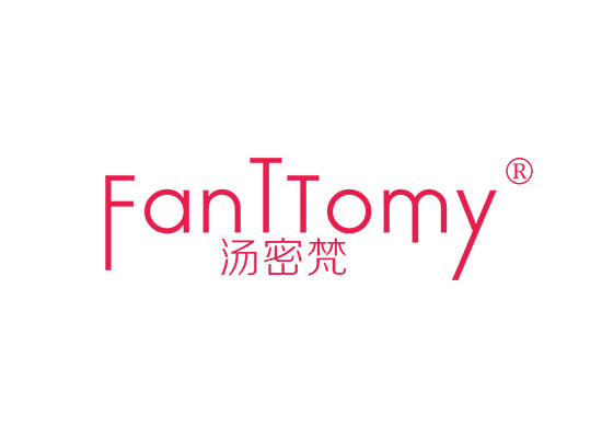 汤密梵 FANTTOMY