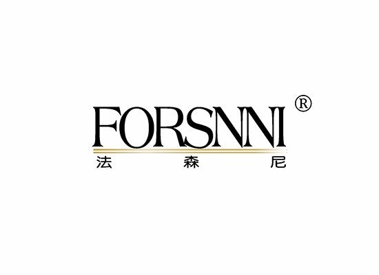 法森尼 FORSNNI