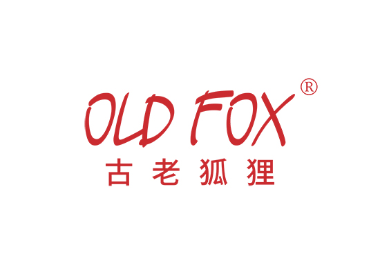 古老狐狸 OLD FOX