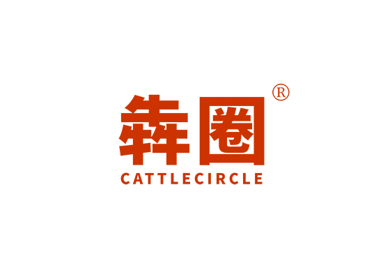 犇圈 CATTLE CIRCLE