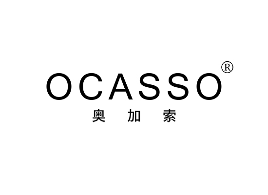 奥加索 OCASSO