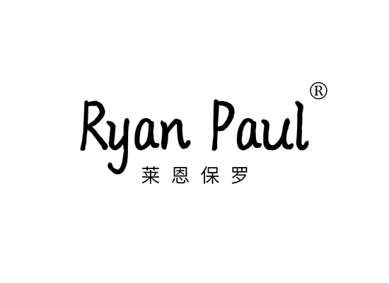 莱恩保罗 RYAN PAUL