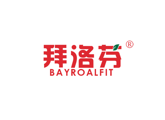 拜洛芬 BAYROALFIT