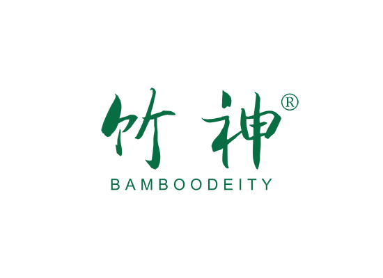 竹神 BAMBOODEITY