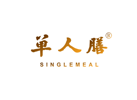 单人膳 SINGLEMEAL