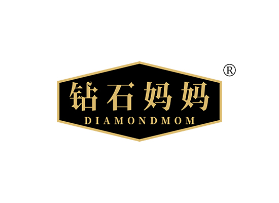 钻石妈妈 DIAMONDMOM