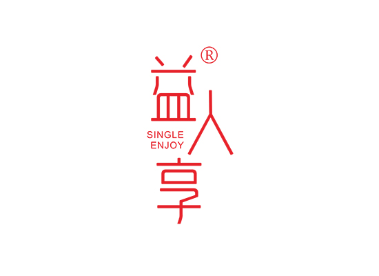 益人享 SINGLE ENJOY