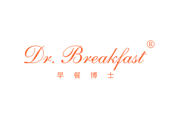 早餐博士 DR. BREAKFAST