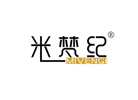 米梵纪 MIVENGI