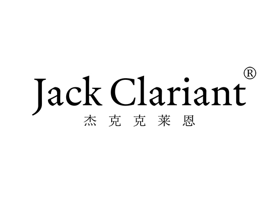 杰克克莱恩 JACK CLARIANT