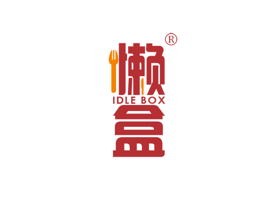 懒盒 IDLE BOX