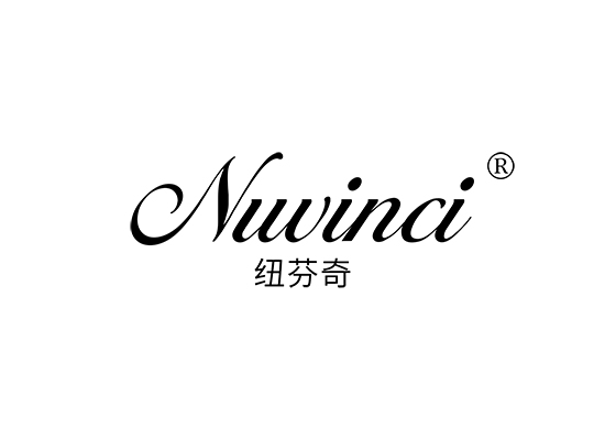 纽芬奇 NUVINCI