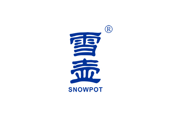 雪壶 SNOW POT