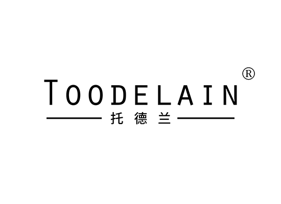 托德兰 TOODELAIN