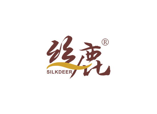 丝鹿 SILKDEER