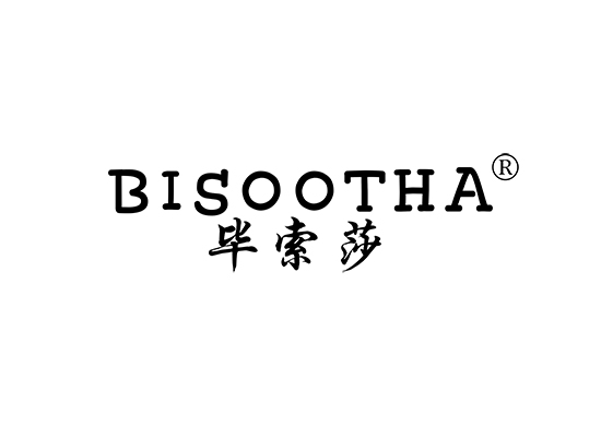 毕索莎 BISOOTHA